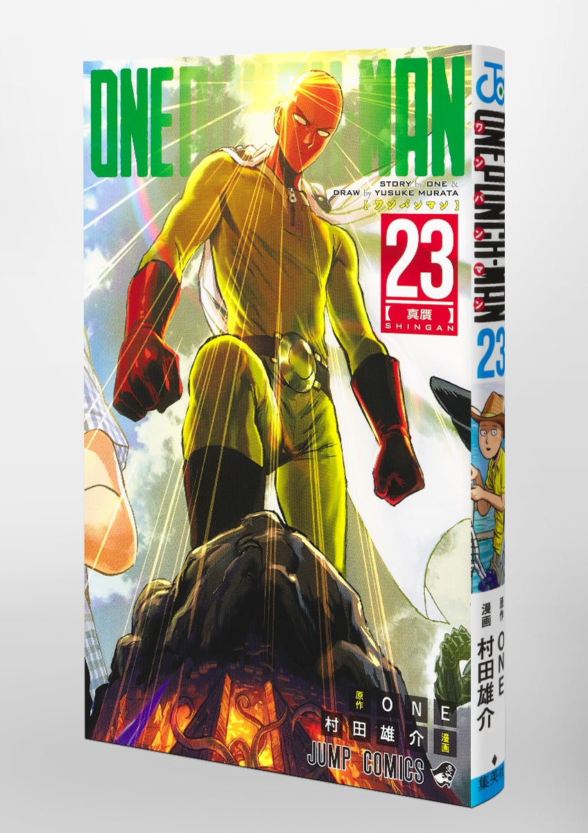 One Punch Man – Volume 23