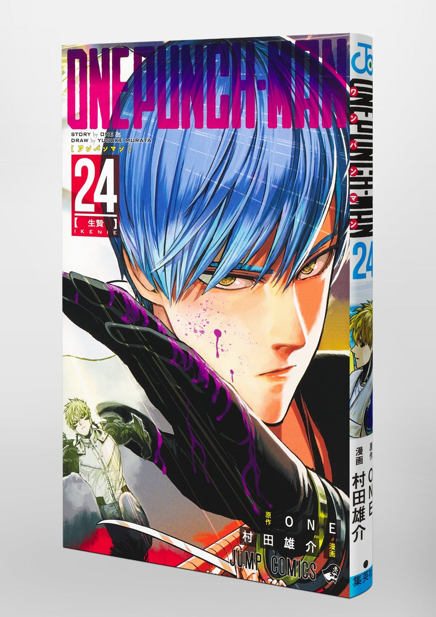 One Punch Man – Volume 24