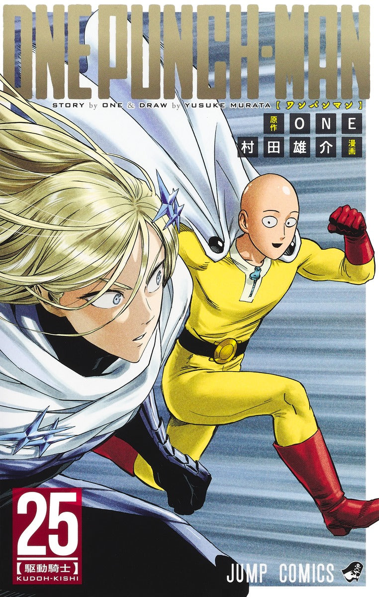 One Punch Man – Volume 25