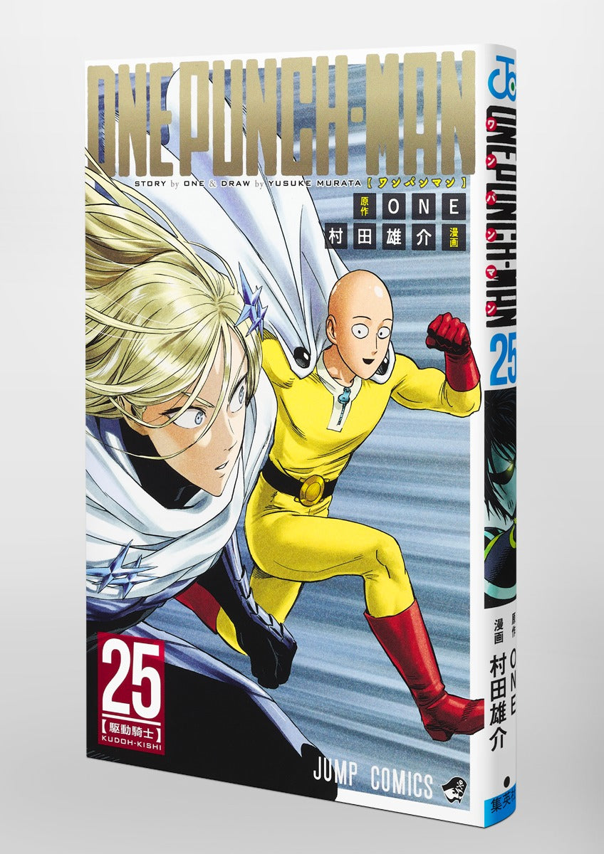 One Punch Man – Volume 25
