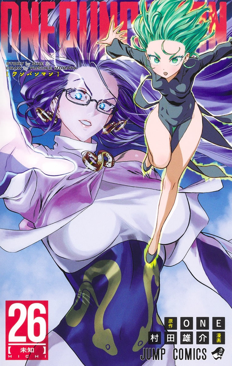 One Punch Man – Volume 26