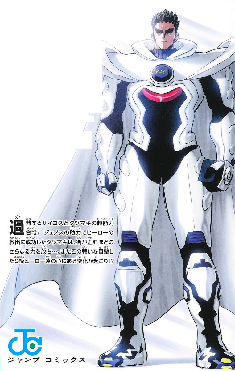 One Punch Man – Volume 28