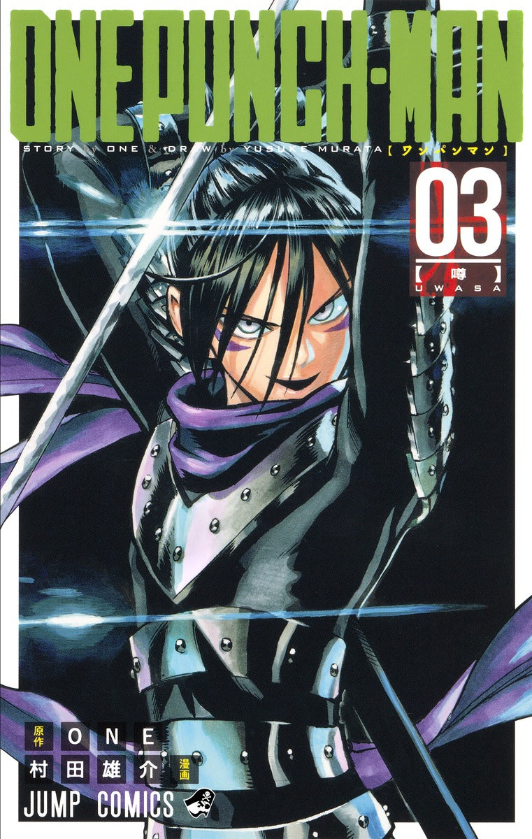 One Punch Man – Volume 3