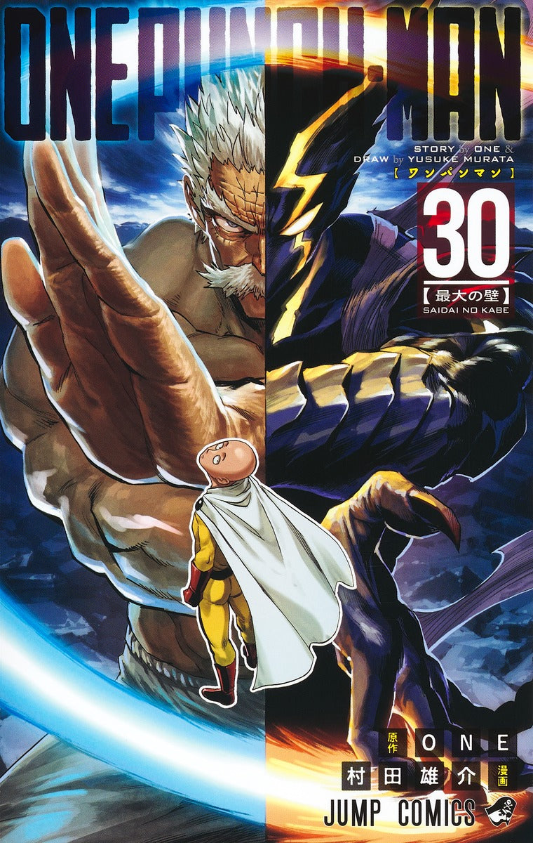 One Punch Man – Volume 30