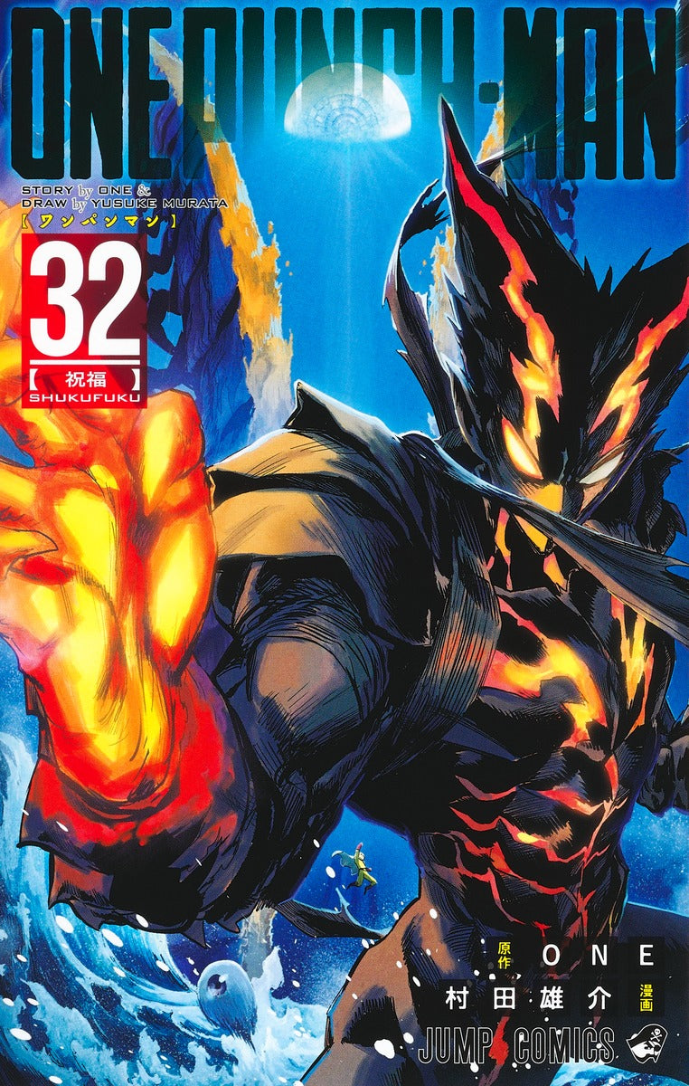 One Punch Man – Volume 32