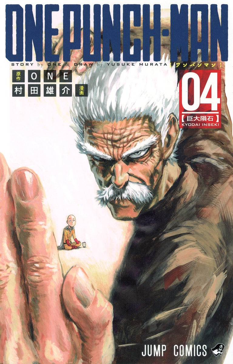 One Punch Man – Volume 4
