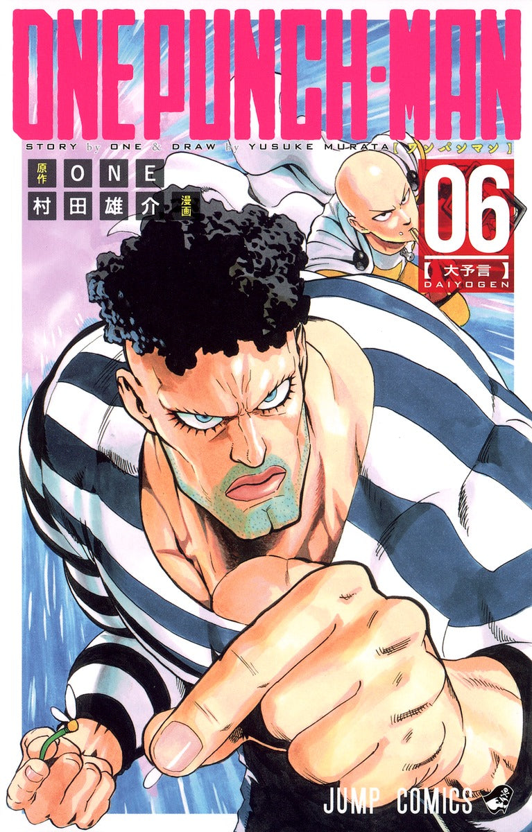 One Punch Man – Volume 6