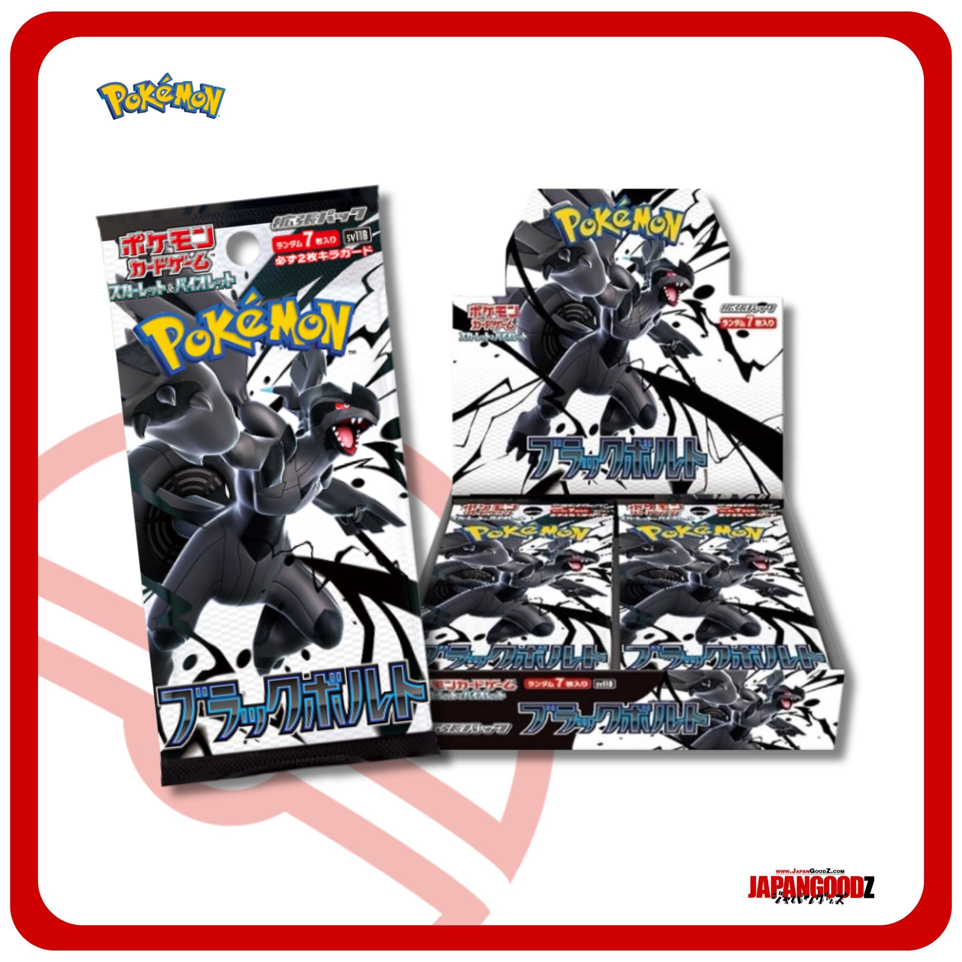 Pokemon - Scarlet & Violet | BLACK BOLT - SV11B