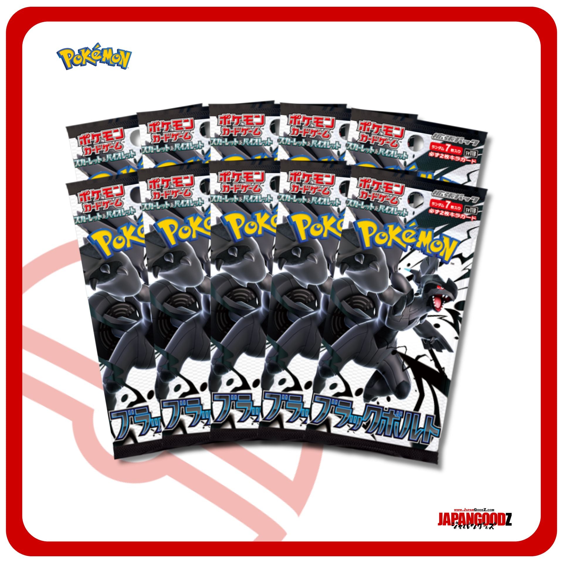 Pokemon - Scarlet & Violet | BLACK BOLT - SV11B