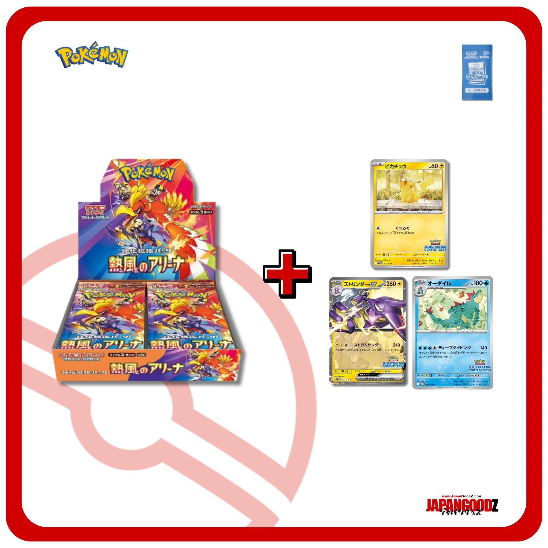 Pokemon - Scarlet & Violet | HEAT WAVE ARENA