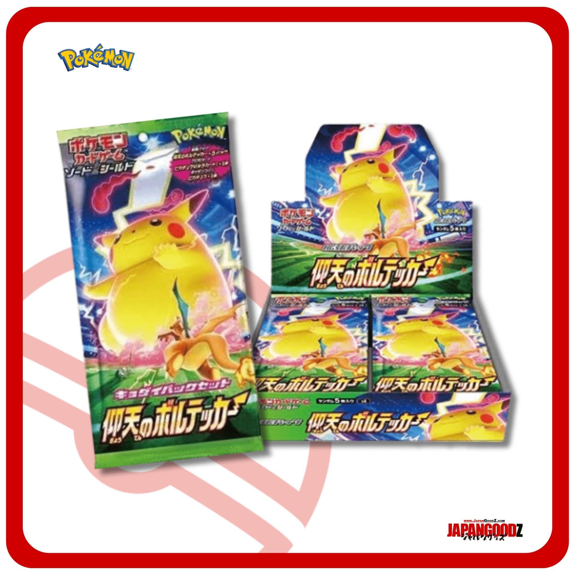 Pokemon - Sword & Shield | ASTONISHING VOLT TACKLE JapanGoodz Pokemon - Sword & Shield | ASTONISHING VOLT TACKLE JapanGoodz