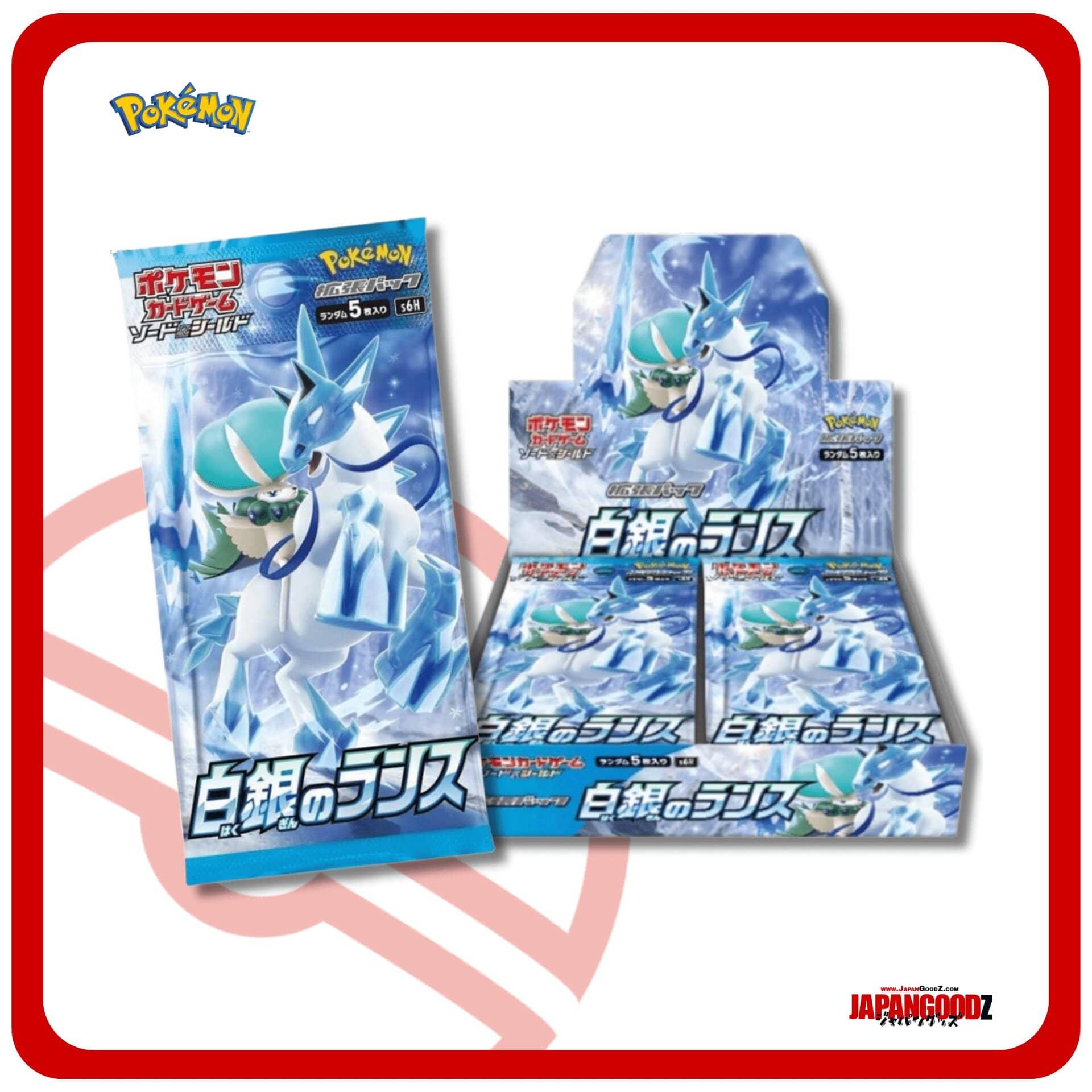 Pokemon - Sword & Shield | SILVER LANCE
