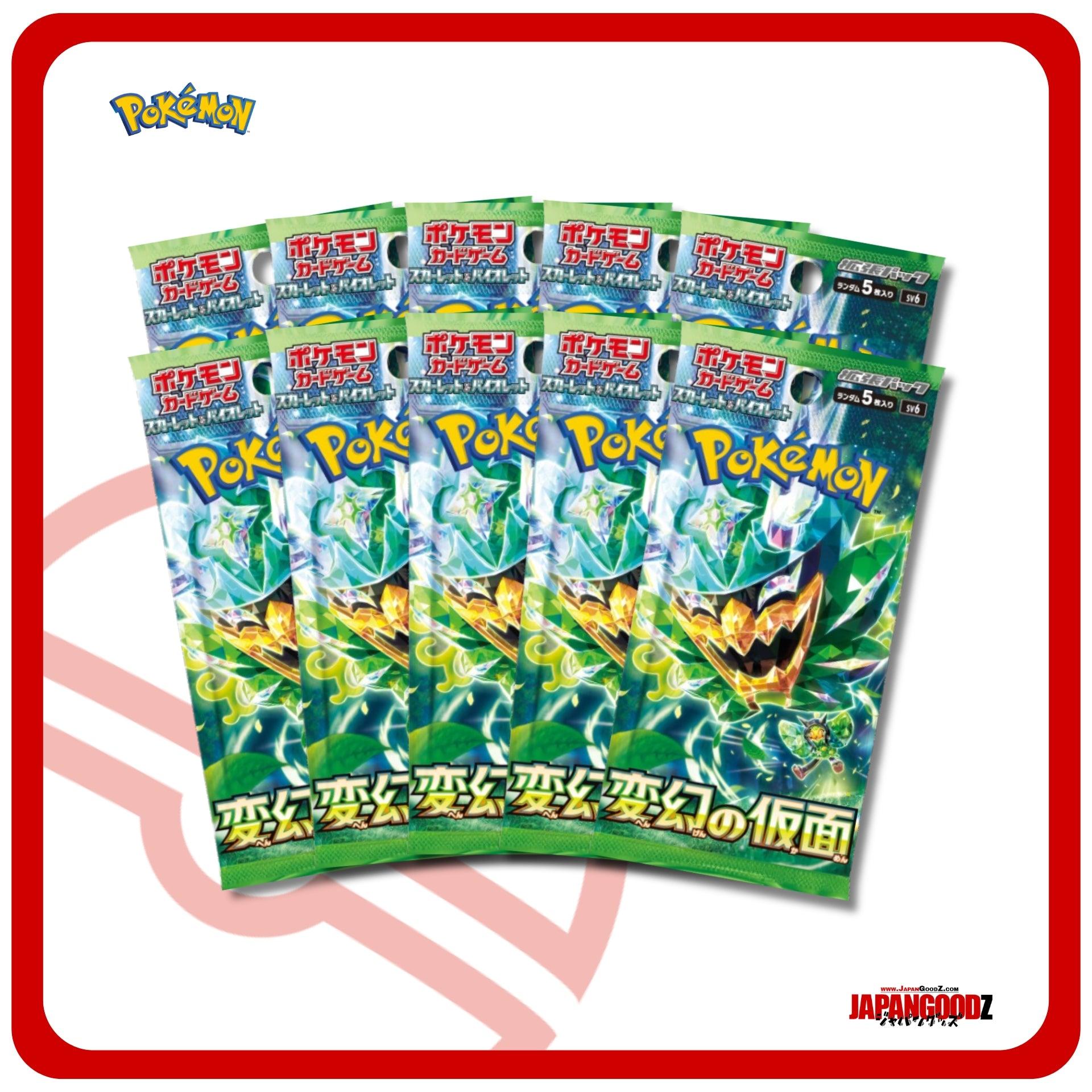 Pokemon - Scarlet & Violet | MASK OF CHANGE