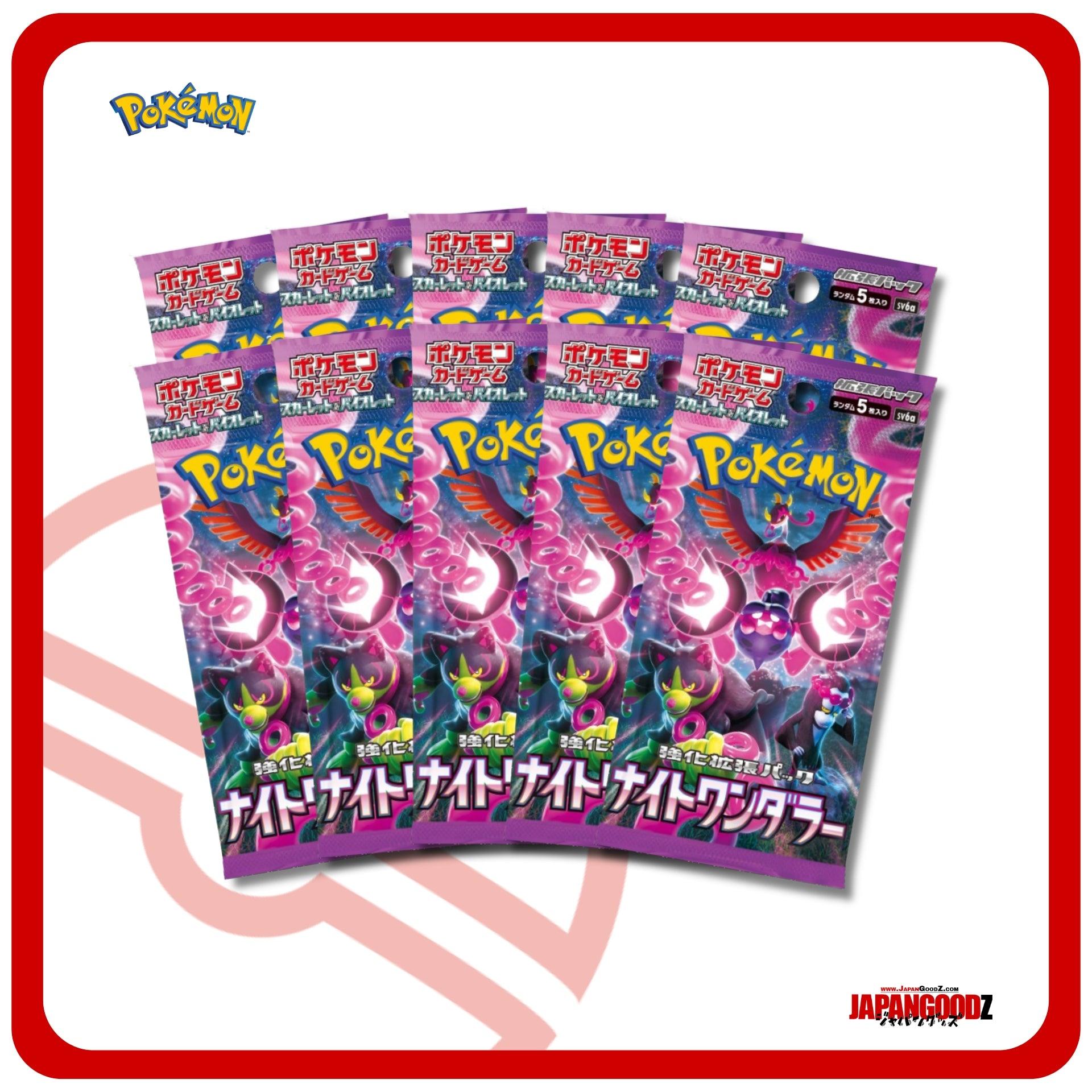 Pokemon - Scarlet & Violet | NIGHT WANDERER