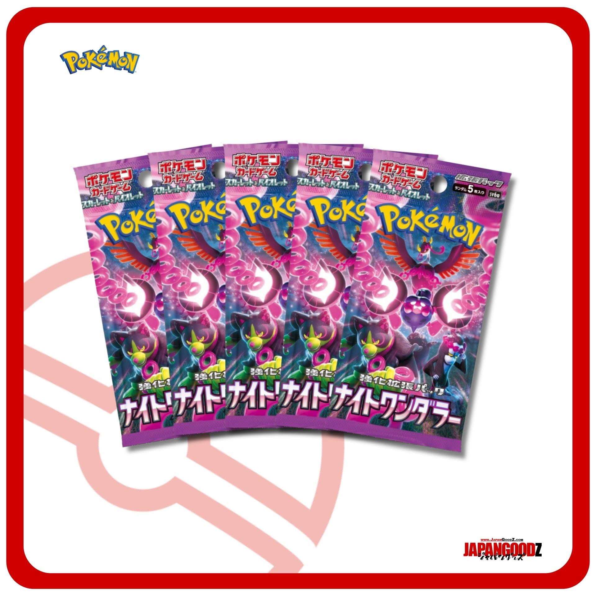 Pokemon - Scarlet & Violet | NIGHT WANDERER