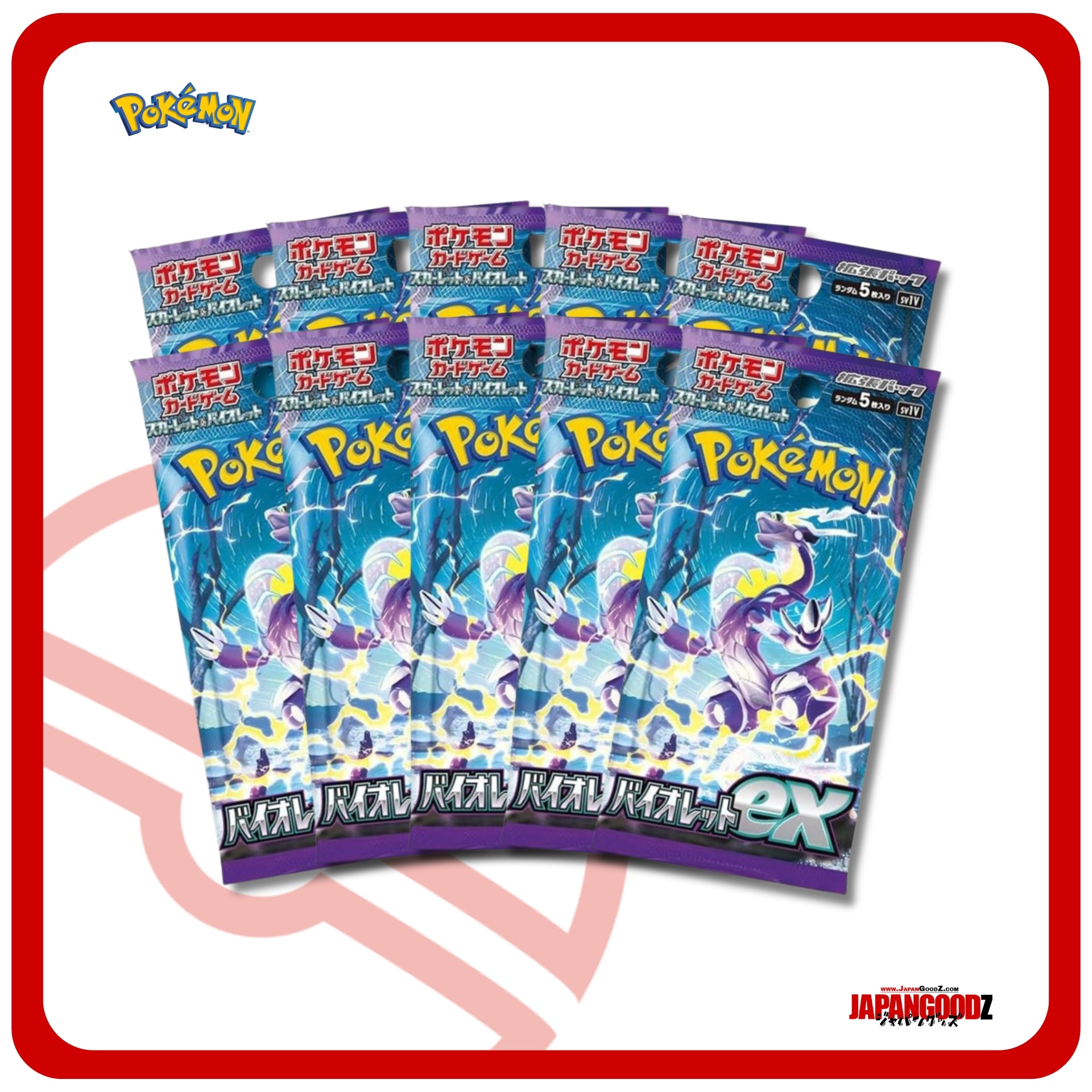Pokemon - Scarlet & Violet | VIOLET EX