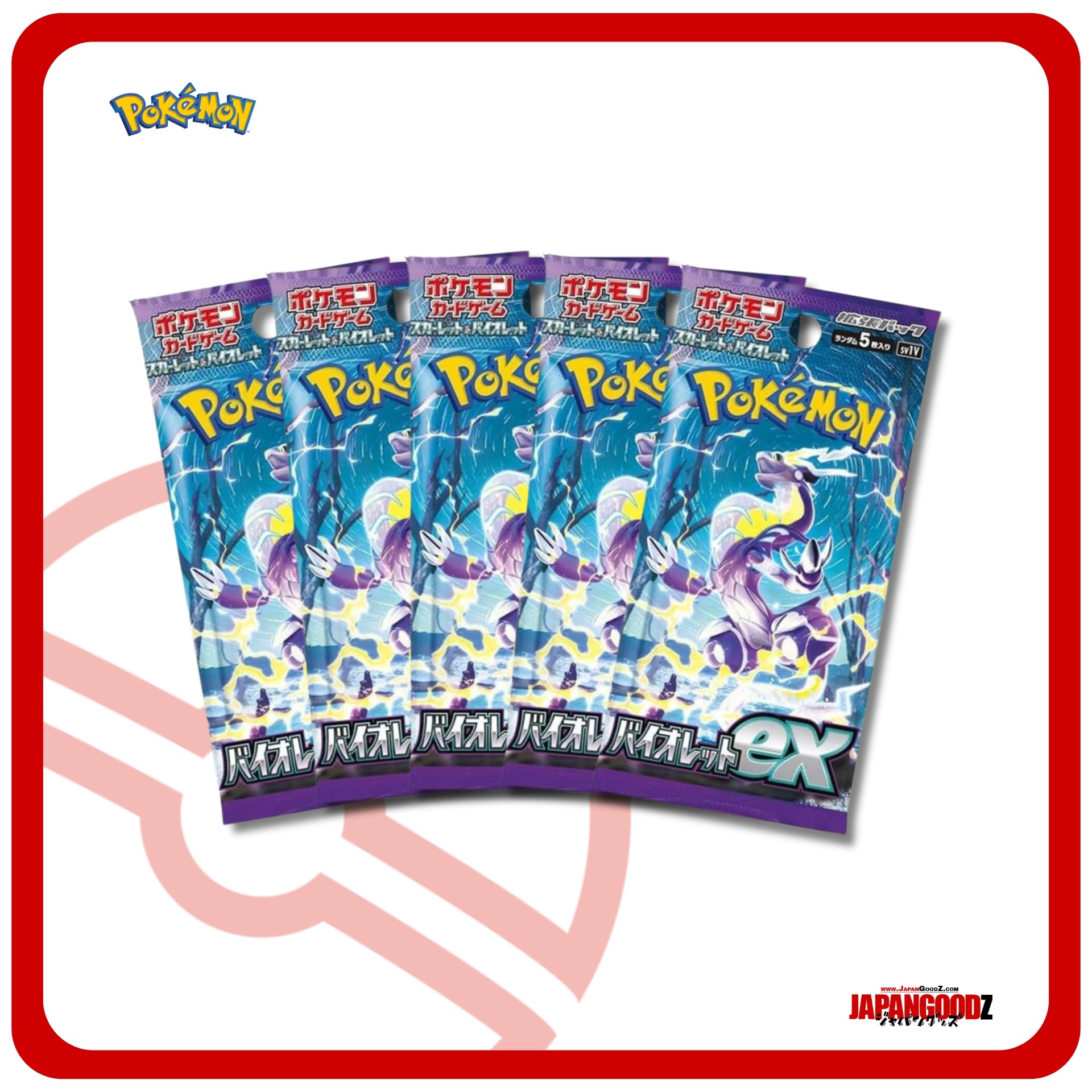 Pokemon - Scarlet & Violet | VIOLET EX