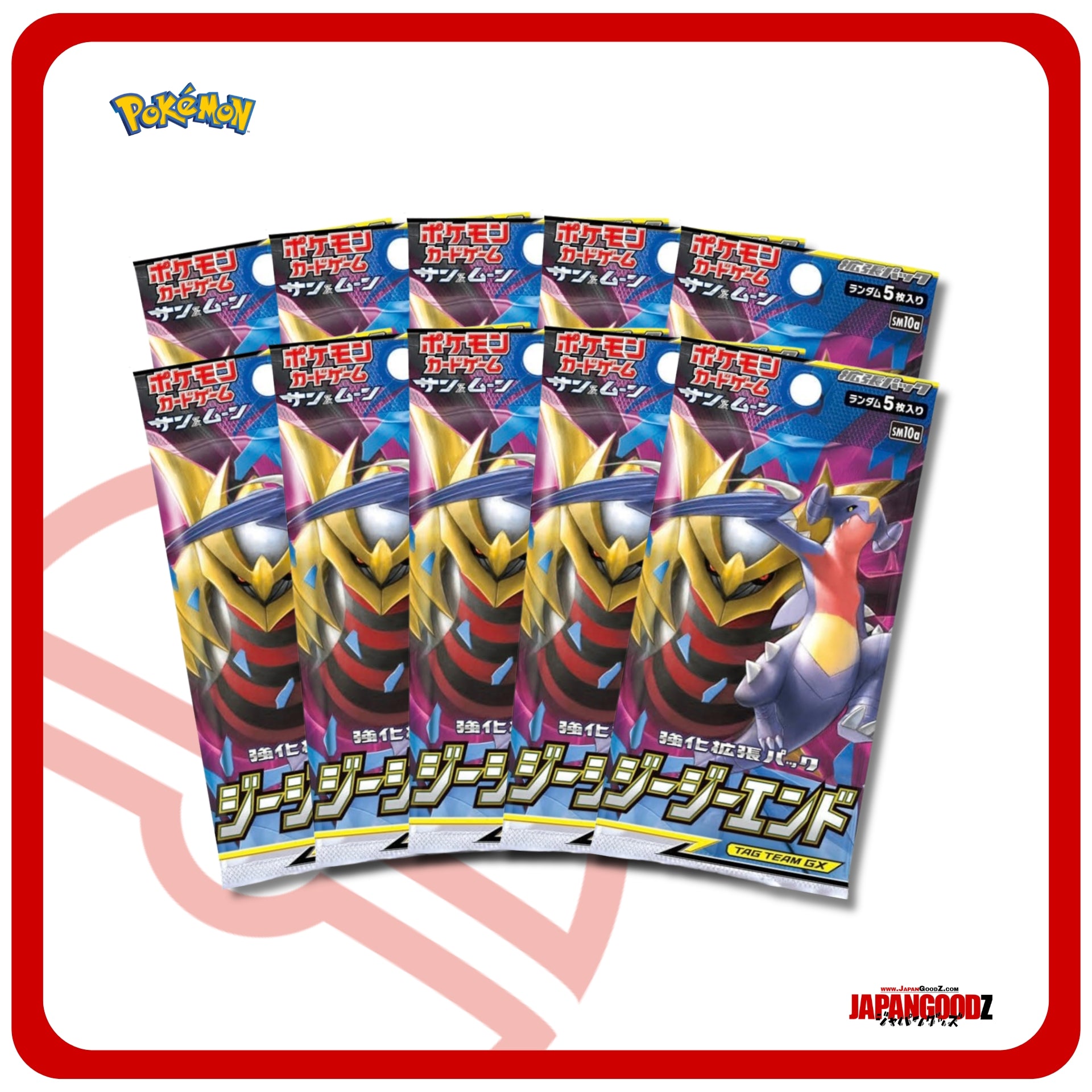 Pokemon - Sun & Moon | GG END