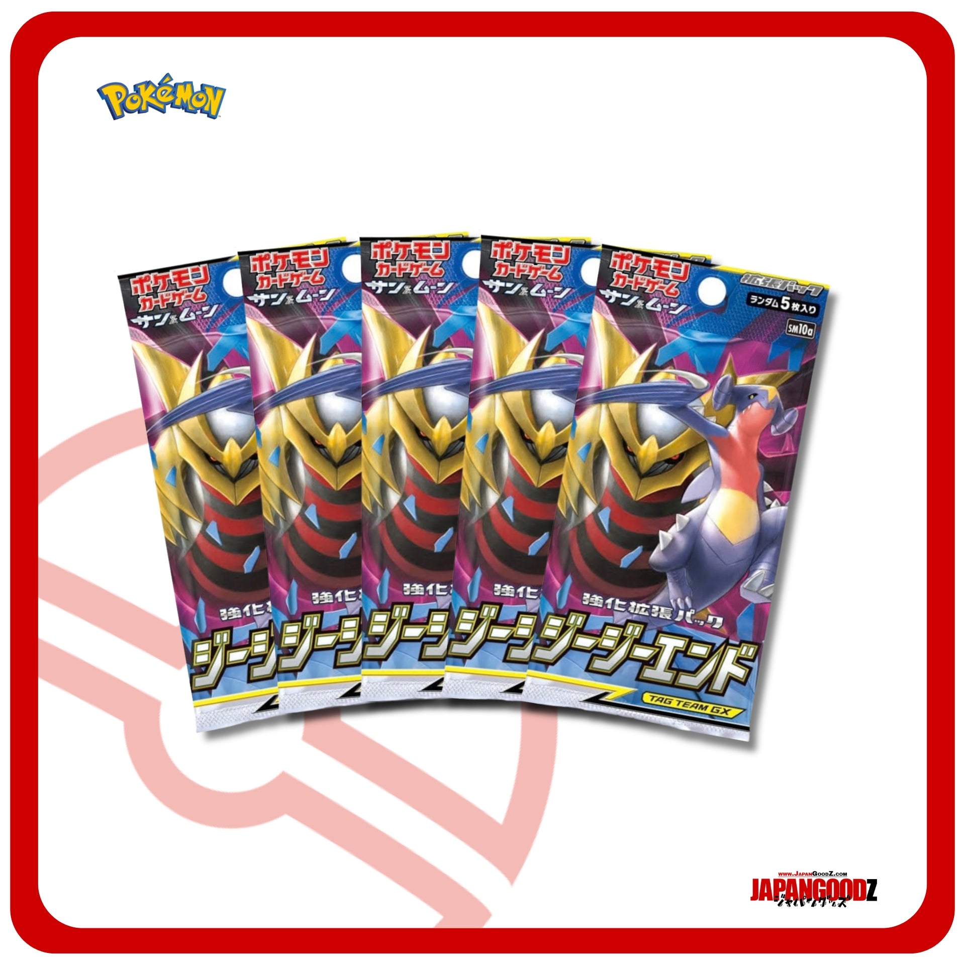 Pokemon - Sun & Moon | GG END