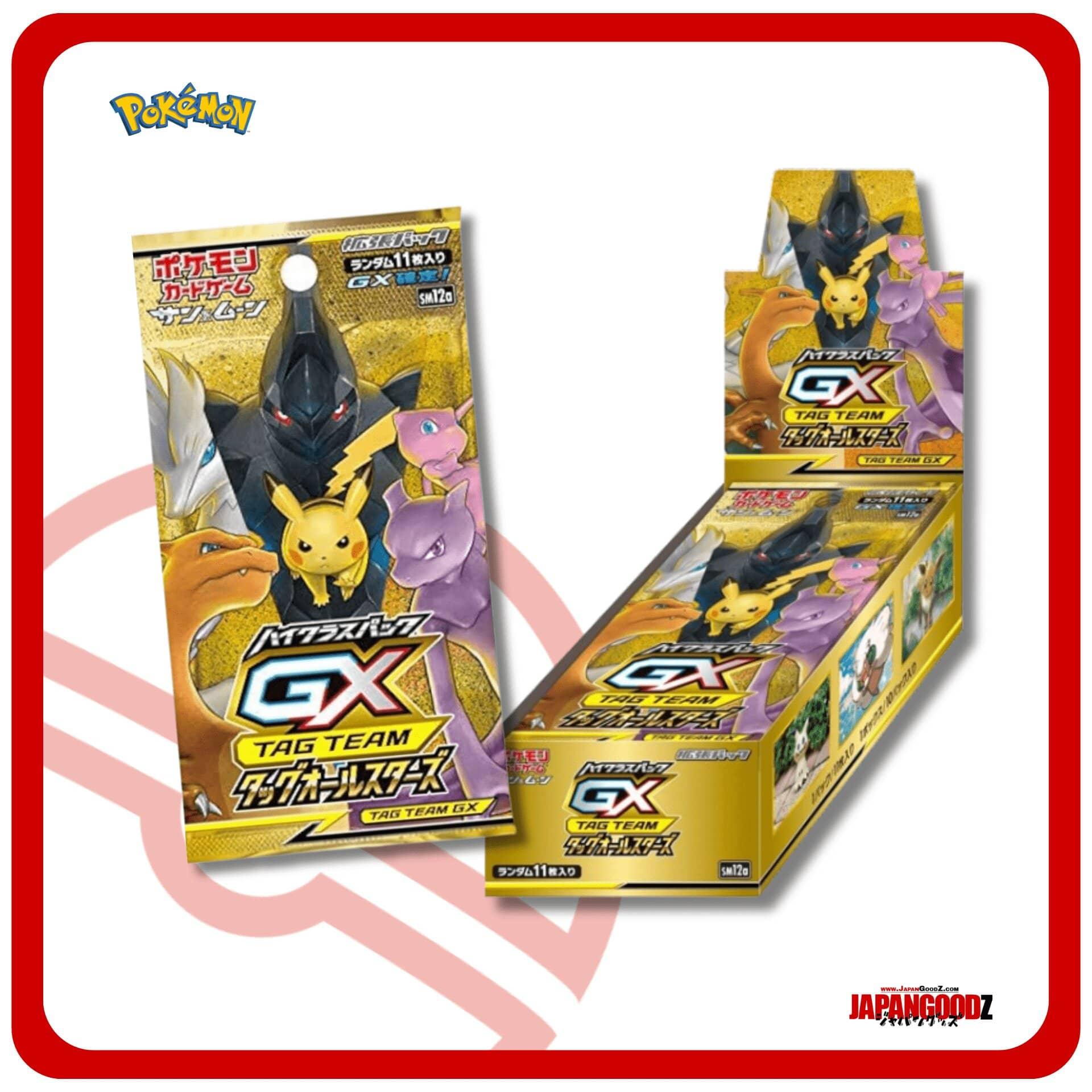 Pokemon - Sun & Moon | TAG ALL STARS JapanGoodz Pokemon - Sun & Moon | TAG ALL STARS JapanGoodz
