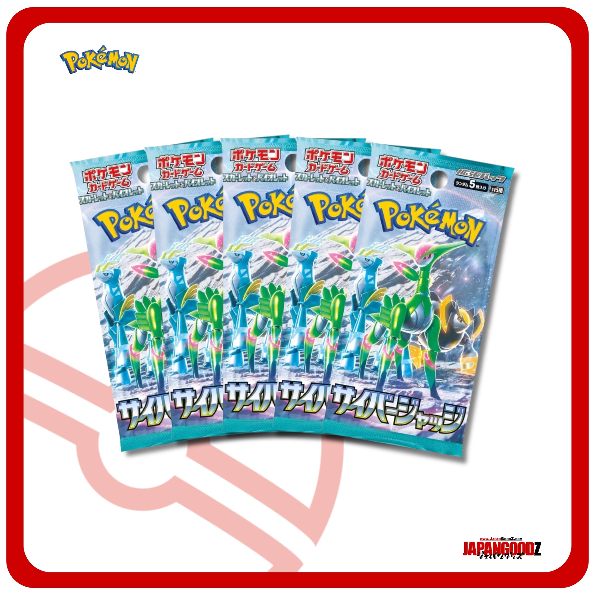 Pokemon - Scarlet & Violet | CYBER JUDGE