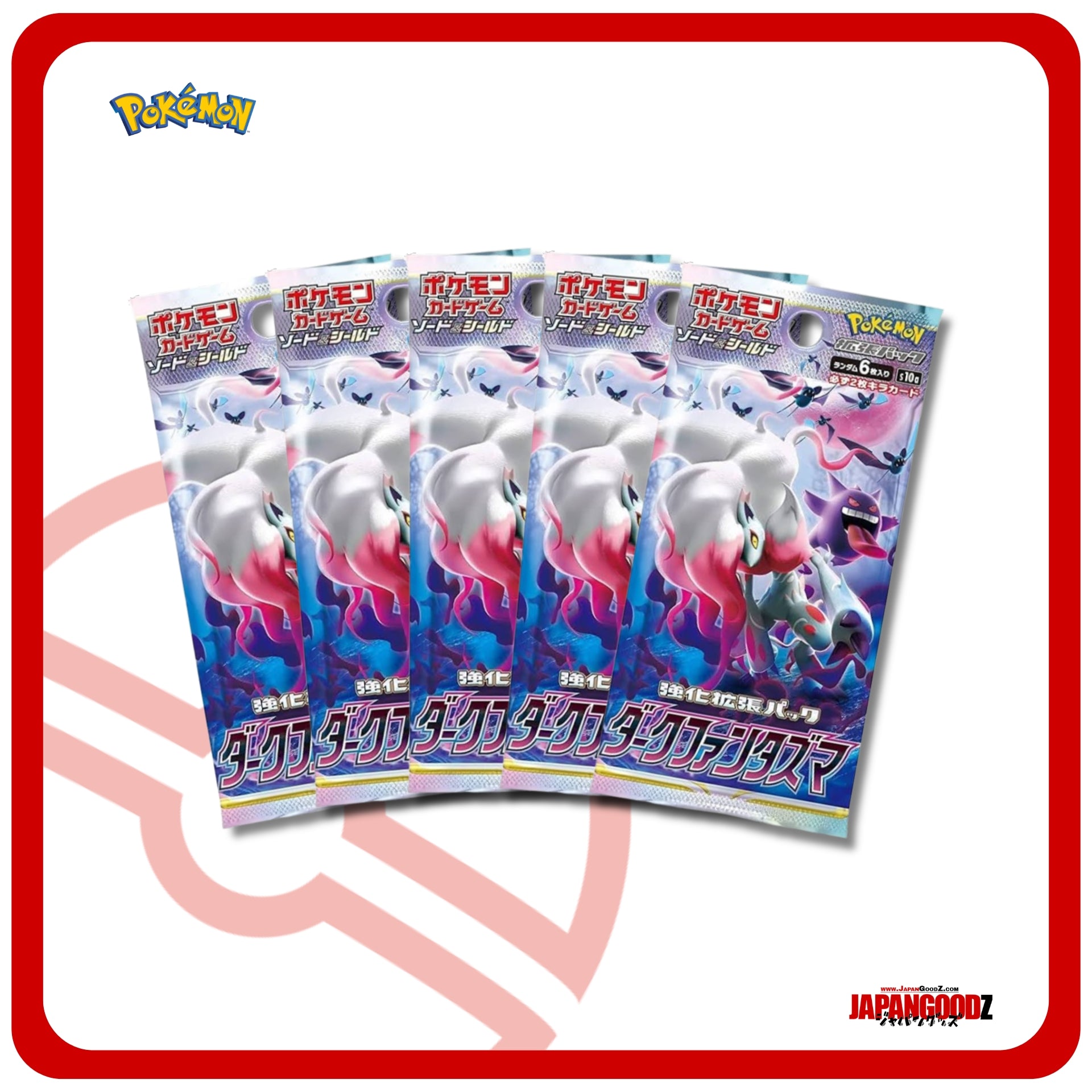 Pokemon - Sword & Shield | DARK PHANTASMA