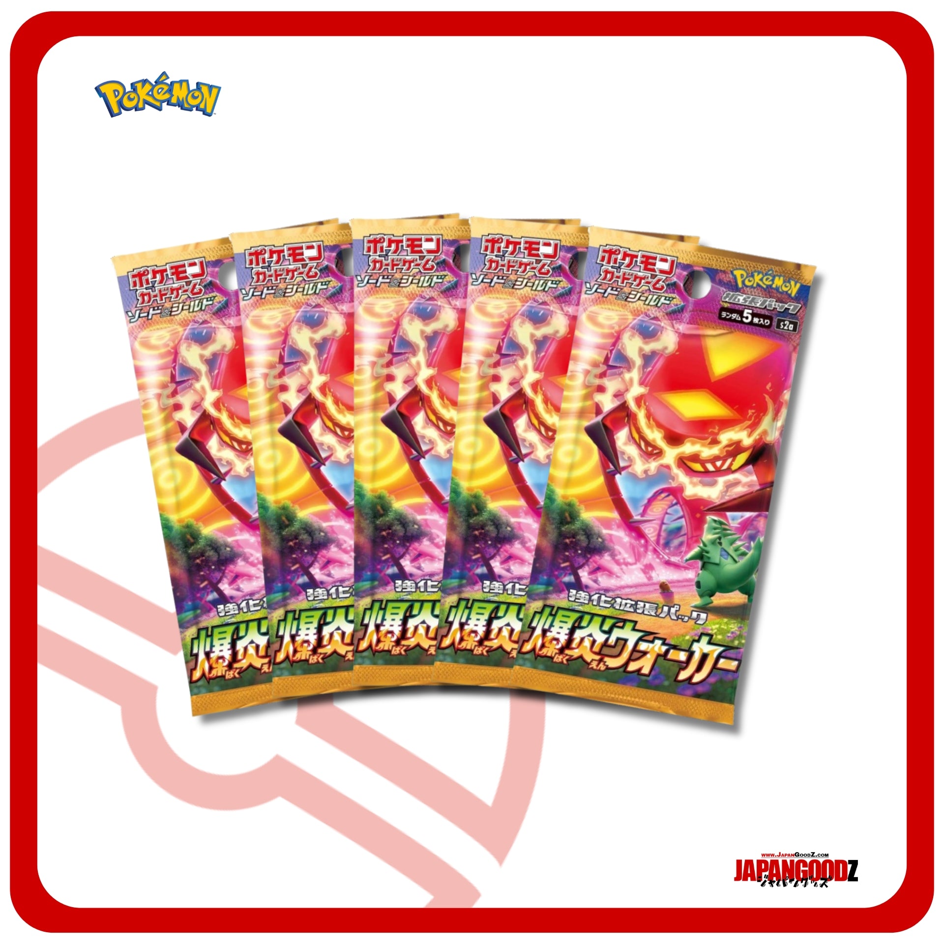 Pokemon - Sword & Shield | EXPLOSIVE WALKER