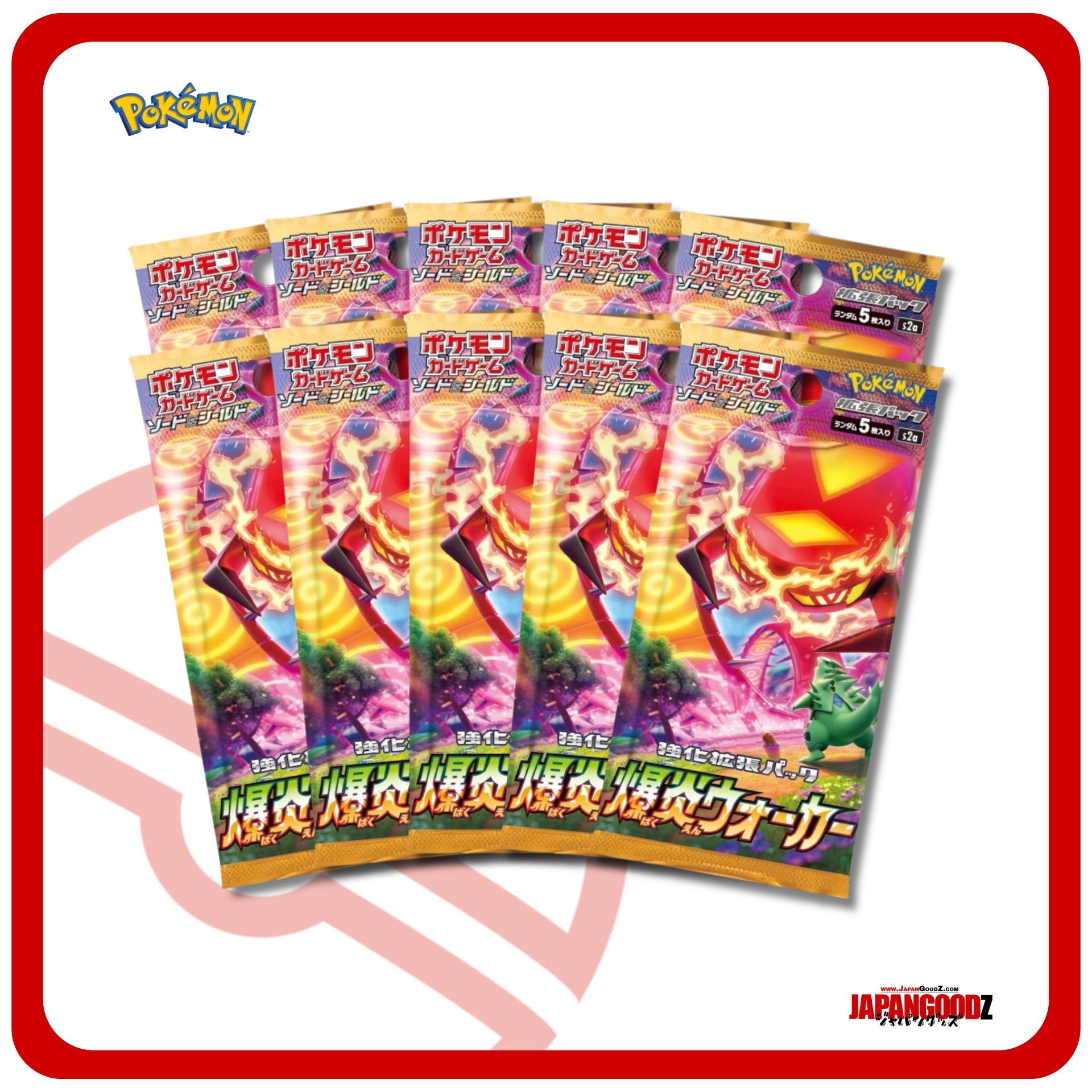 Pokemon - Sword & Shield | EXPLOSIVE WALKER