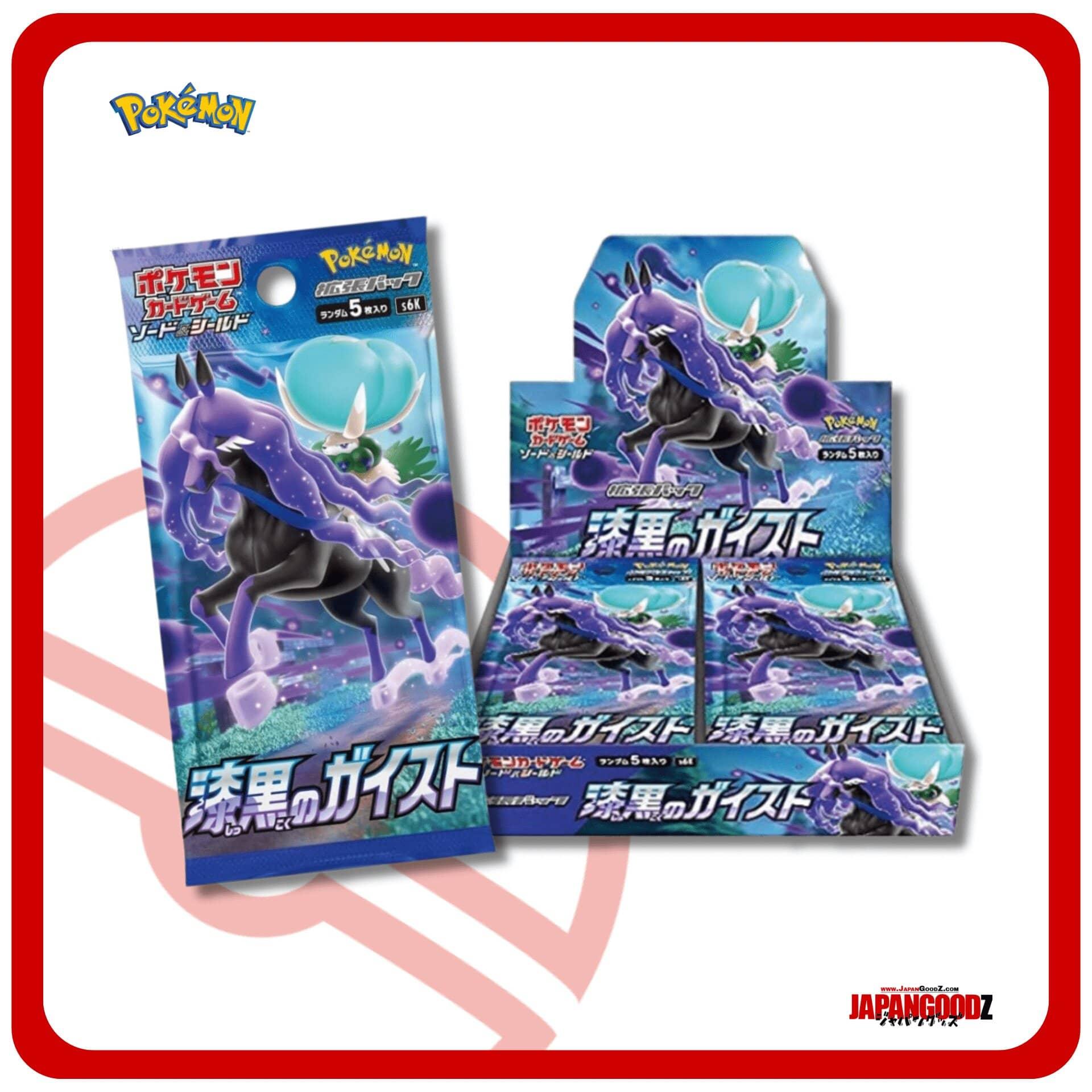 Pokemon - Sword & Shield | JET BLACK SPIRIT