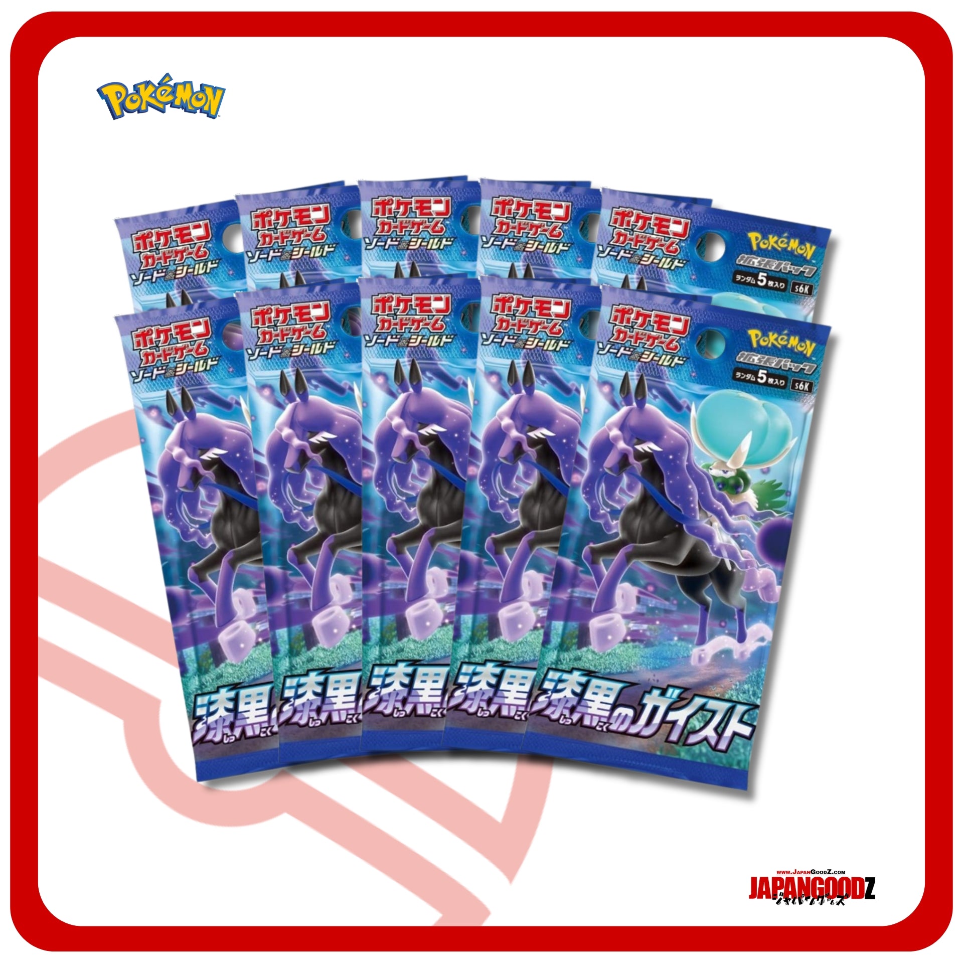Pokemon - Sword & Shield | JET BLACK SPIRIT