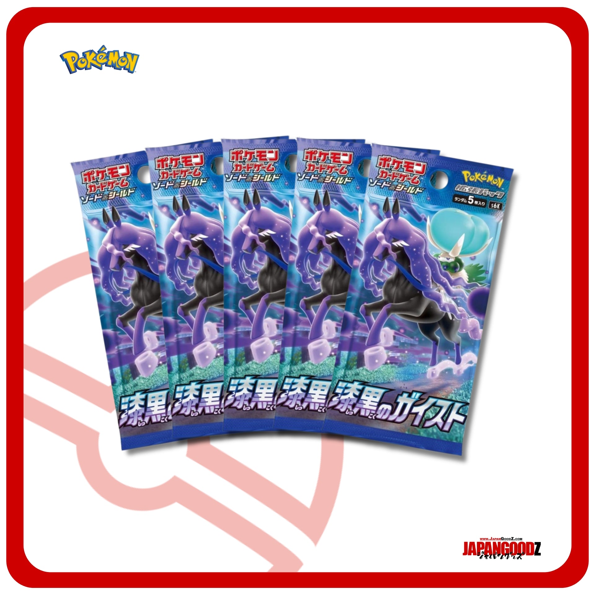 Pokemon - Sword & Shield | JET BLACK SPIRIT