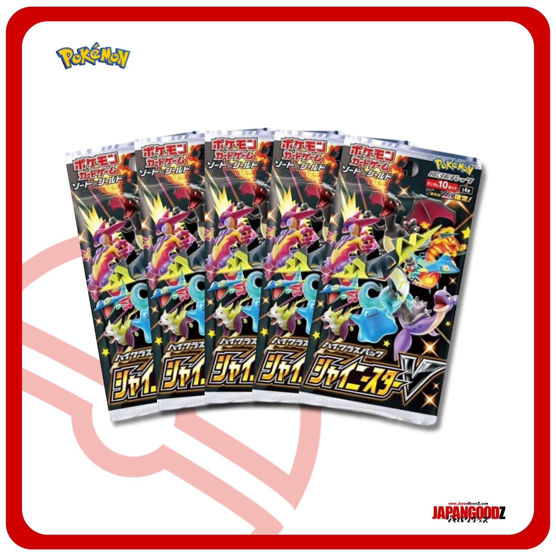 Pokemon - Sword & Shield | SHINY STAR V