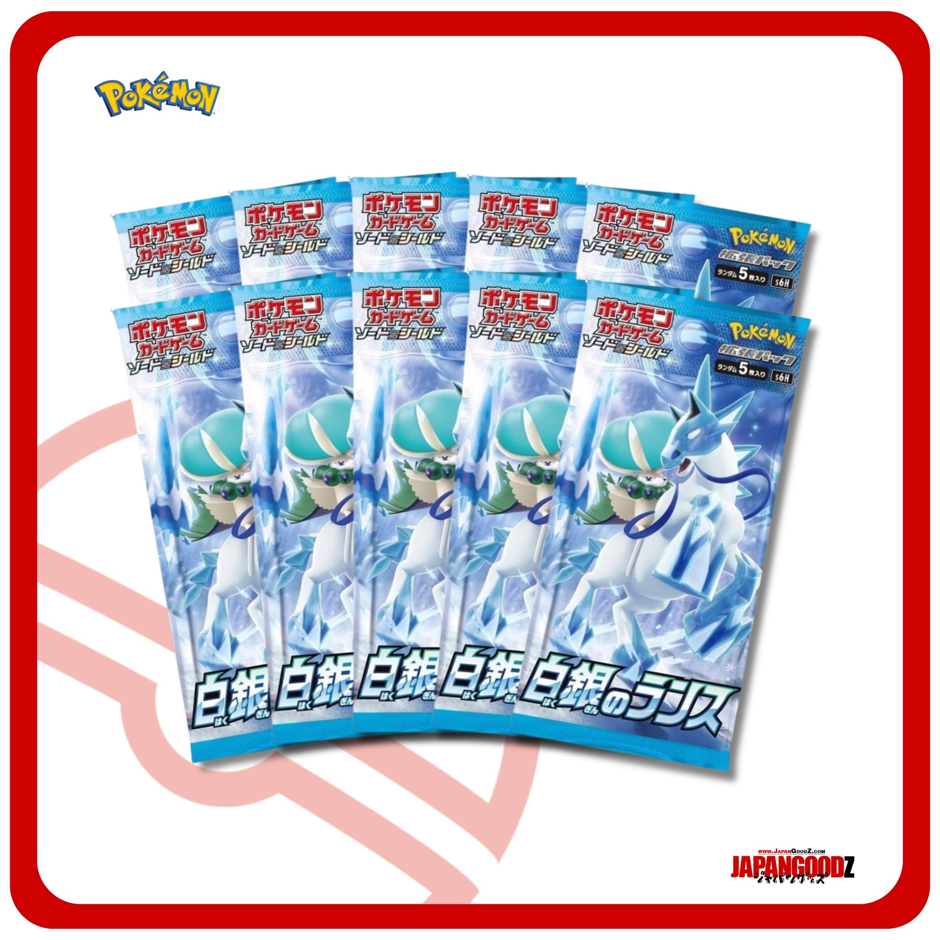 Pokemon - Sword & Shield | SILVER LANCE