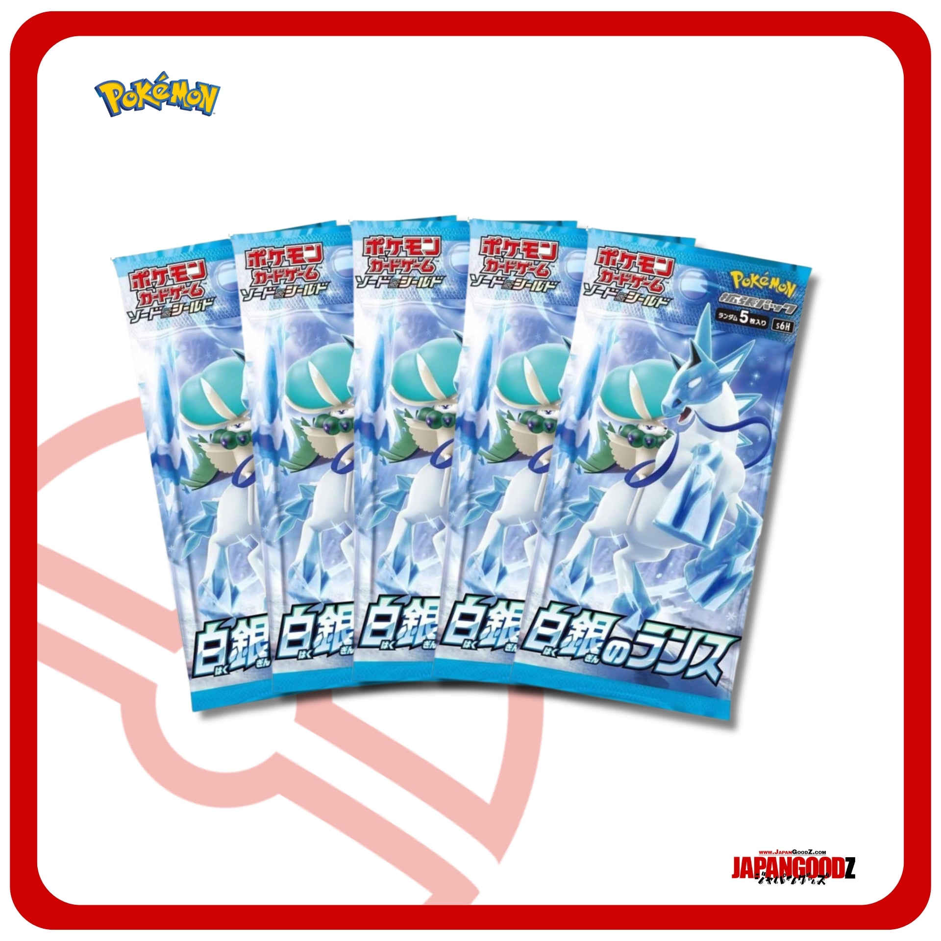 Pokemon - Sword & Shield | SILVER LANCE