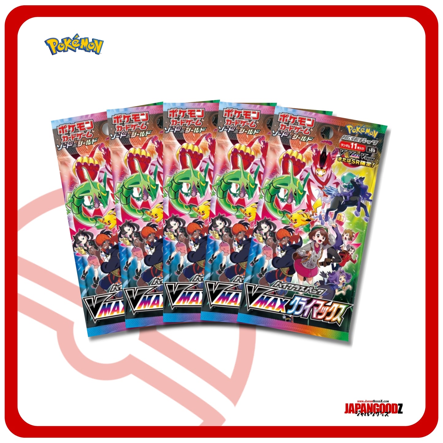 Pokemon - Sword & Shield | VMAX CLIMAX