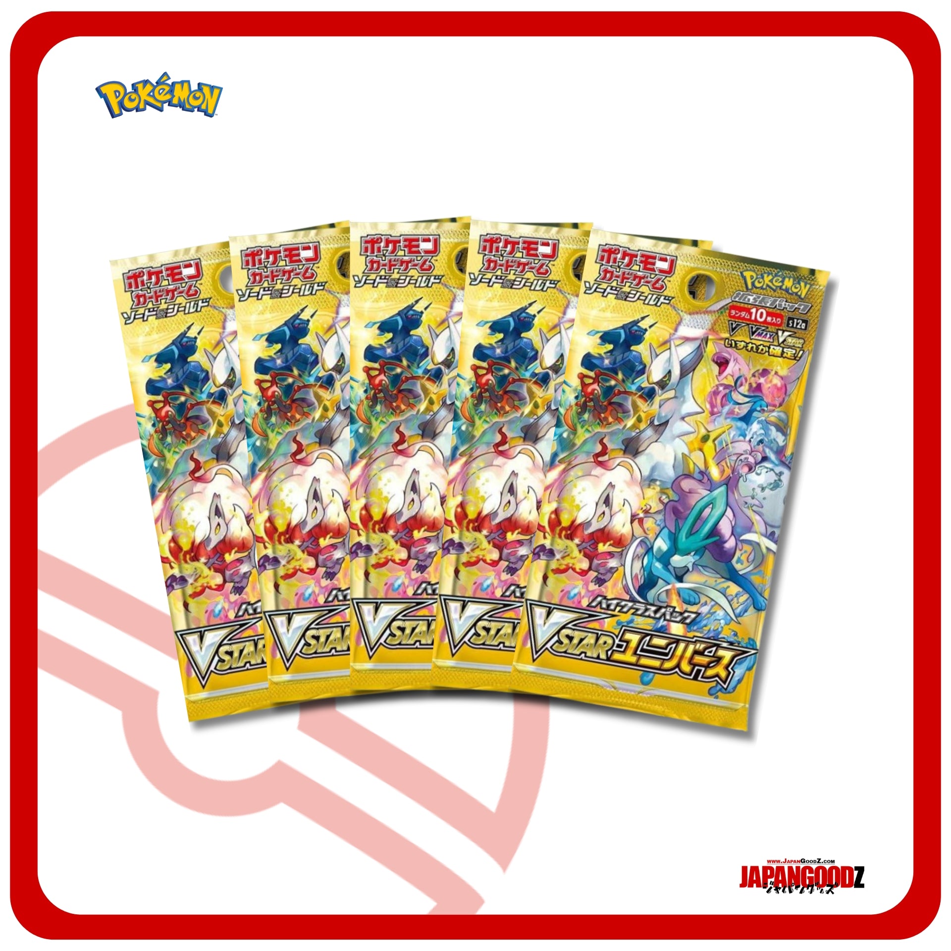 Pokemon - Sword & Shield | VSTAR UNIVERSE