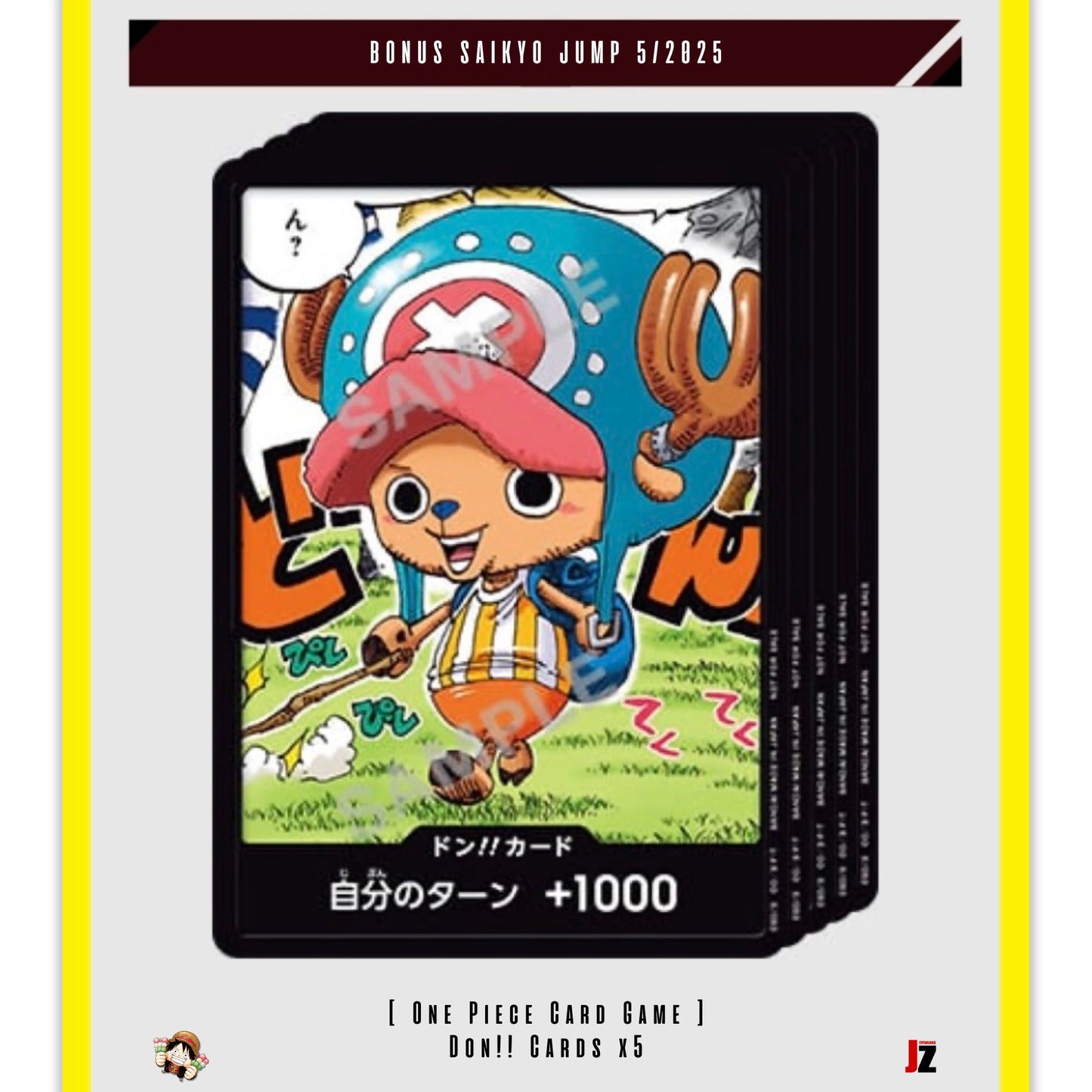 Saikyo Jump #5 2025 | ONE PIECE
