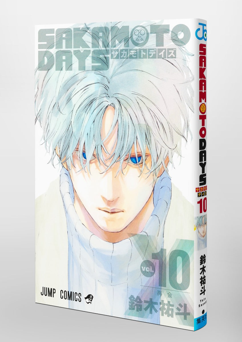 Sakamoto Days - Volume 10