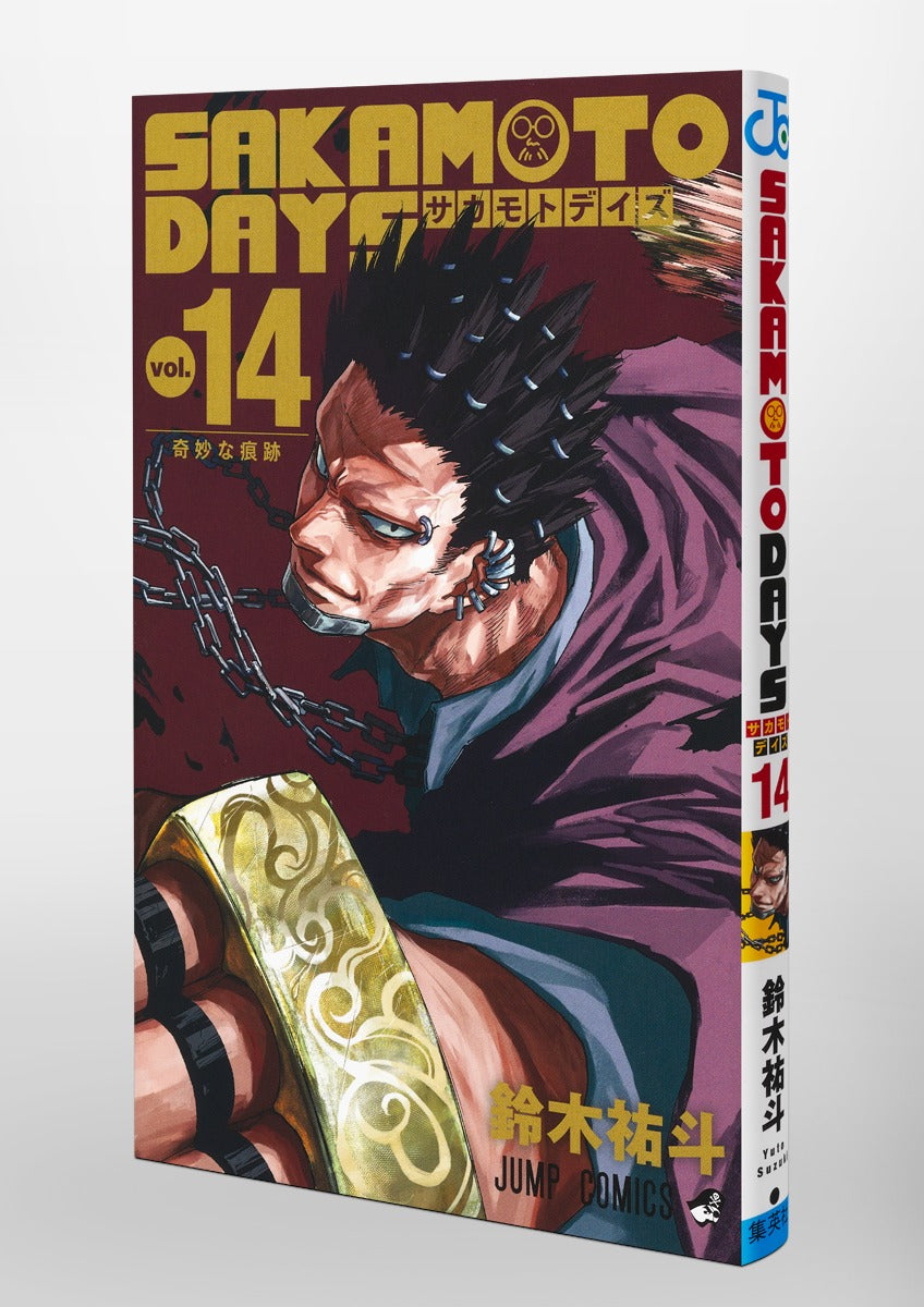 Sakamoto Days - Volume 14