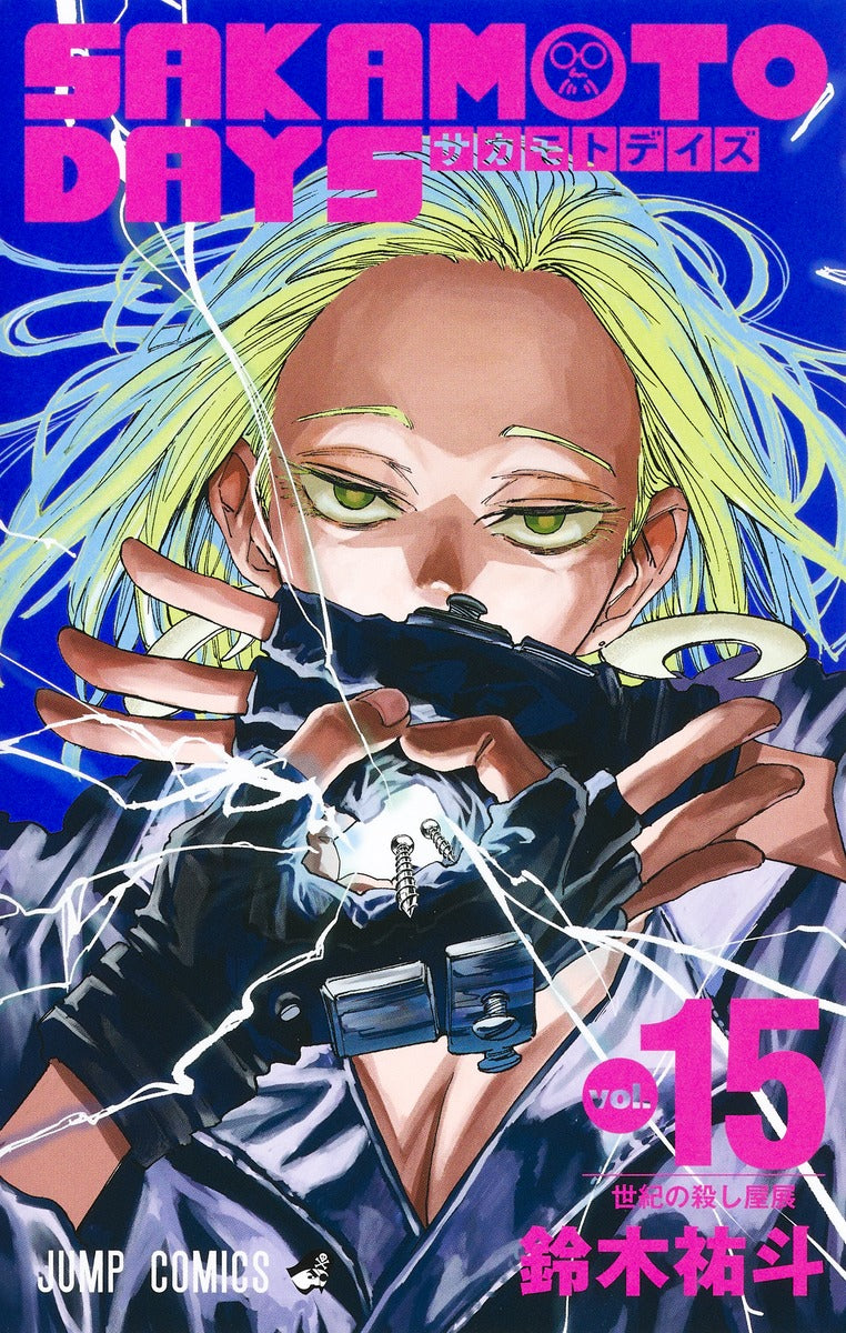 Sakamoto Days - Volume 15