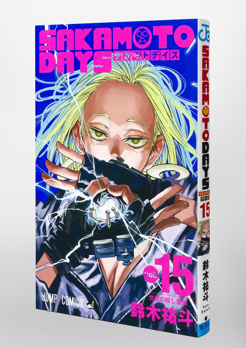 Sakamoto Days - Volume 15
