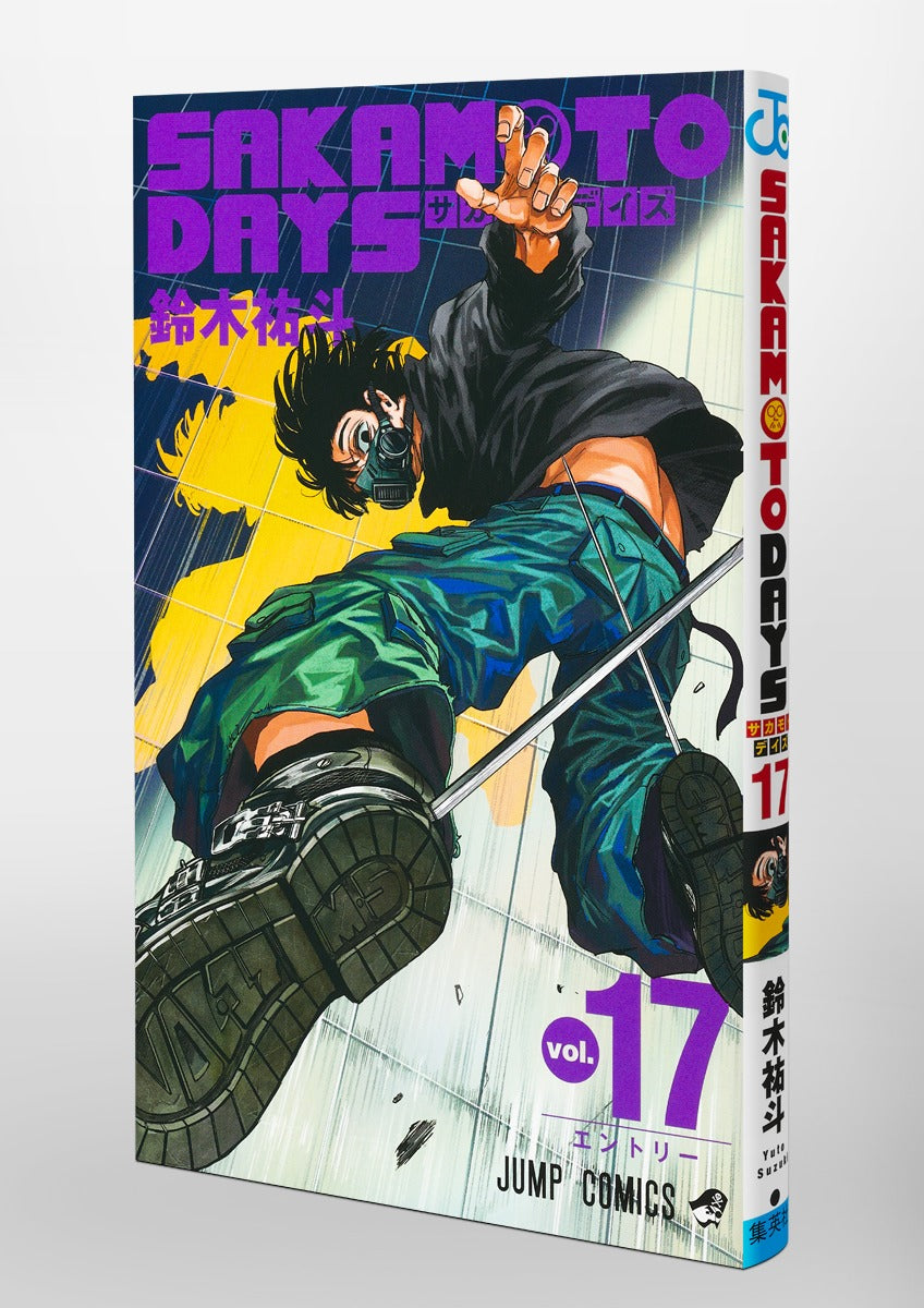 Sakamoto Days - Volume 17