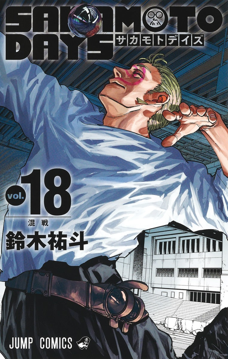 Sakamoto Days - Volume 18