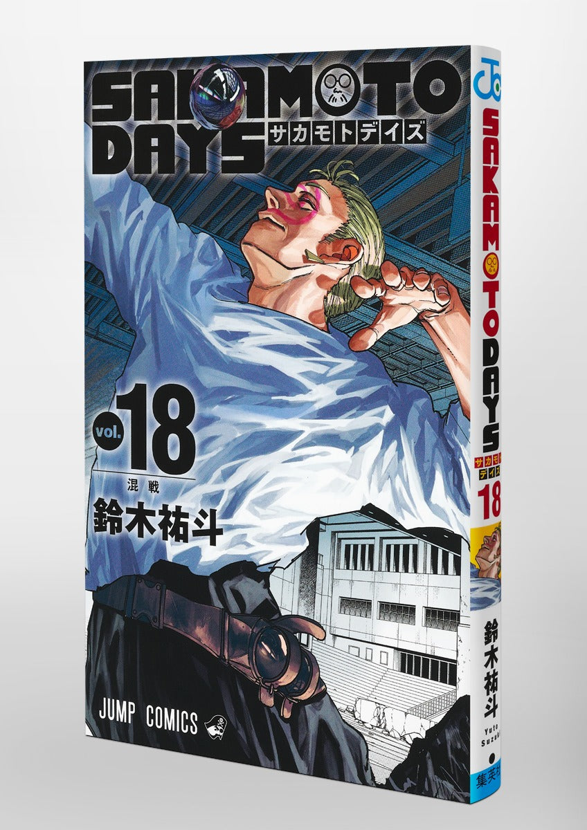 Sakamoto Days - Volume 18