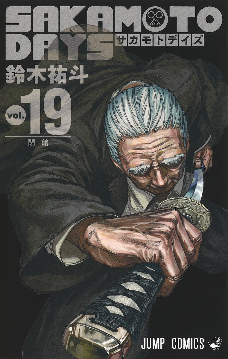 Sakamoto Days - Volume 19