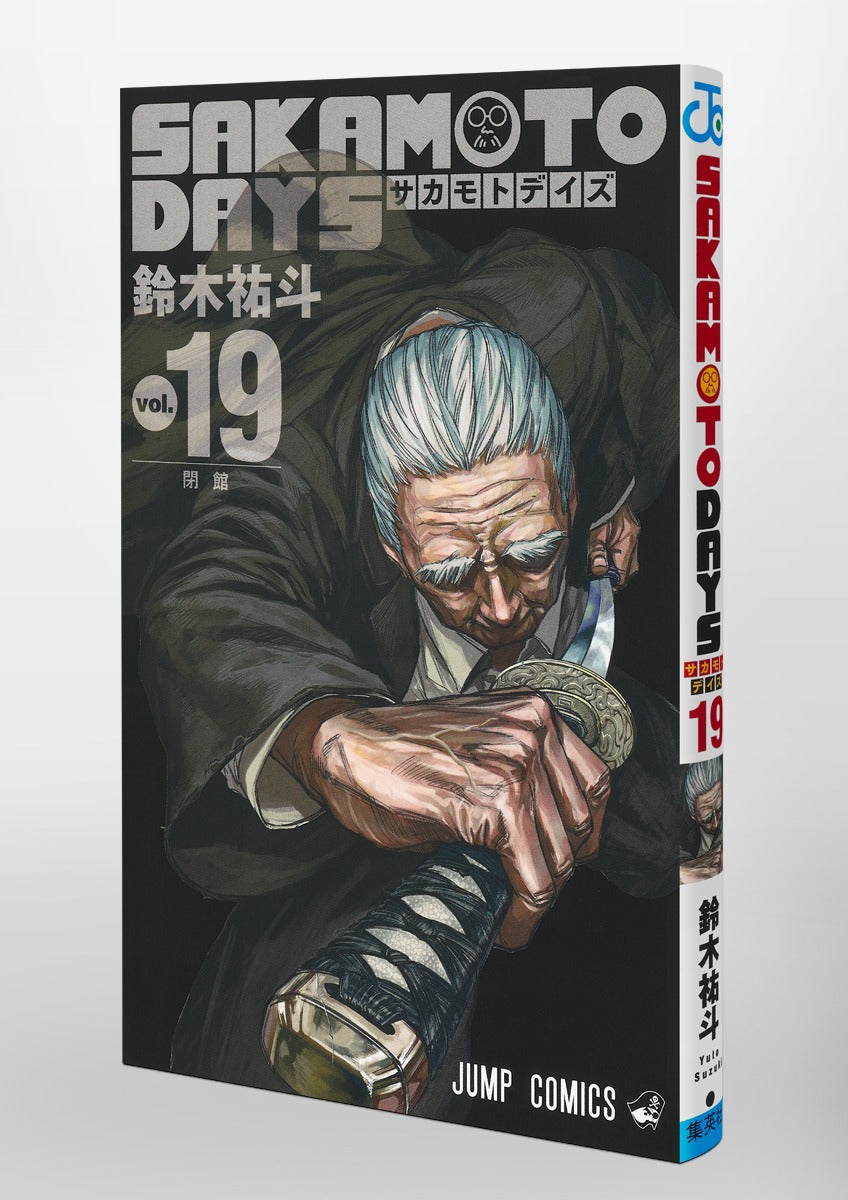 Sakamoto Days - Volume 19
