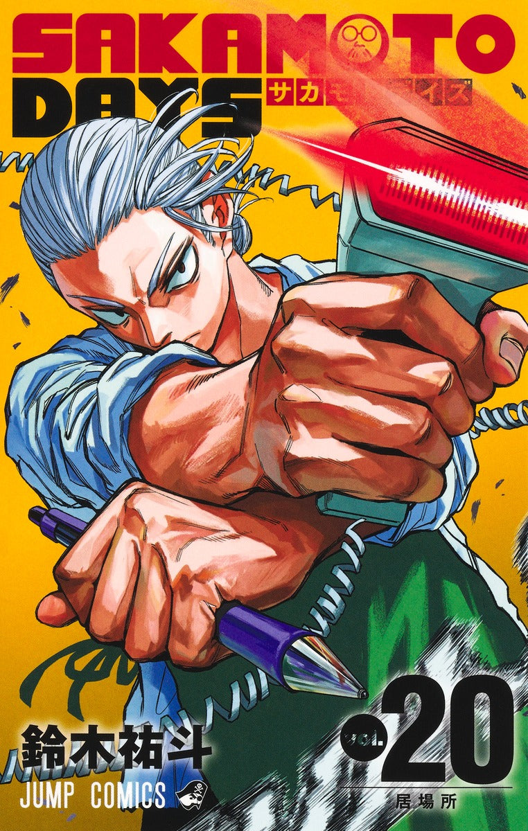 Sakamoto Days Volume 20 – JapanGoodz