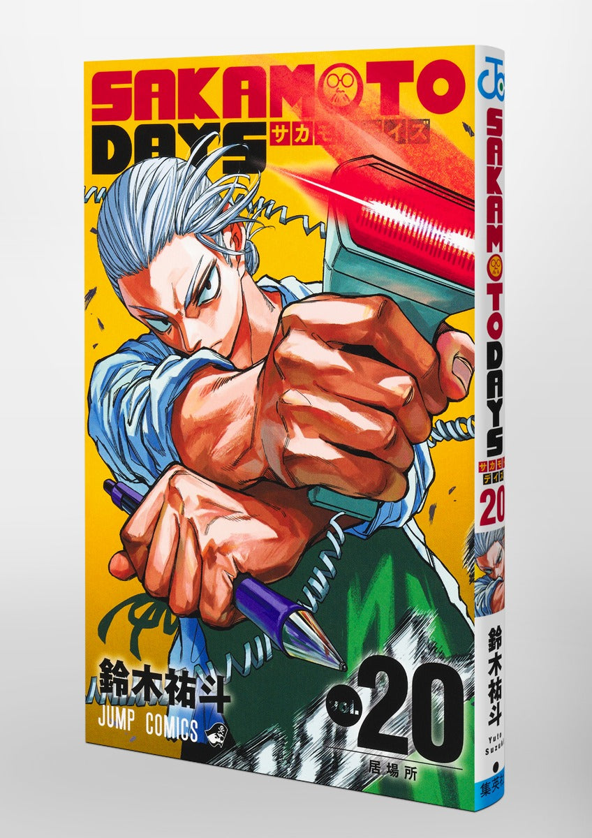 Sakamoto Days - Volume 20