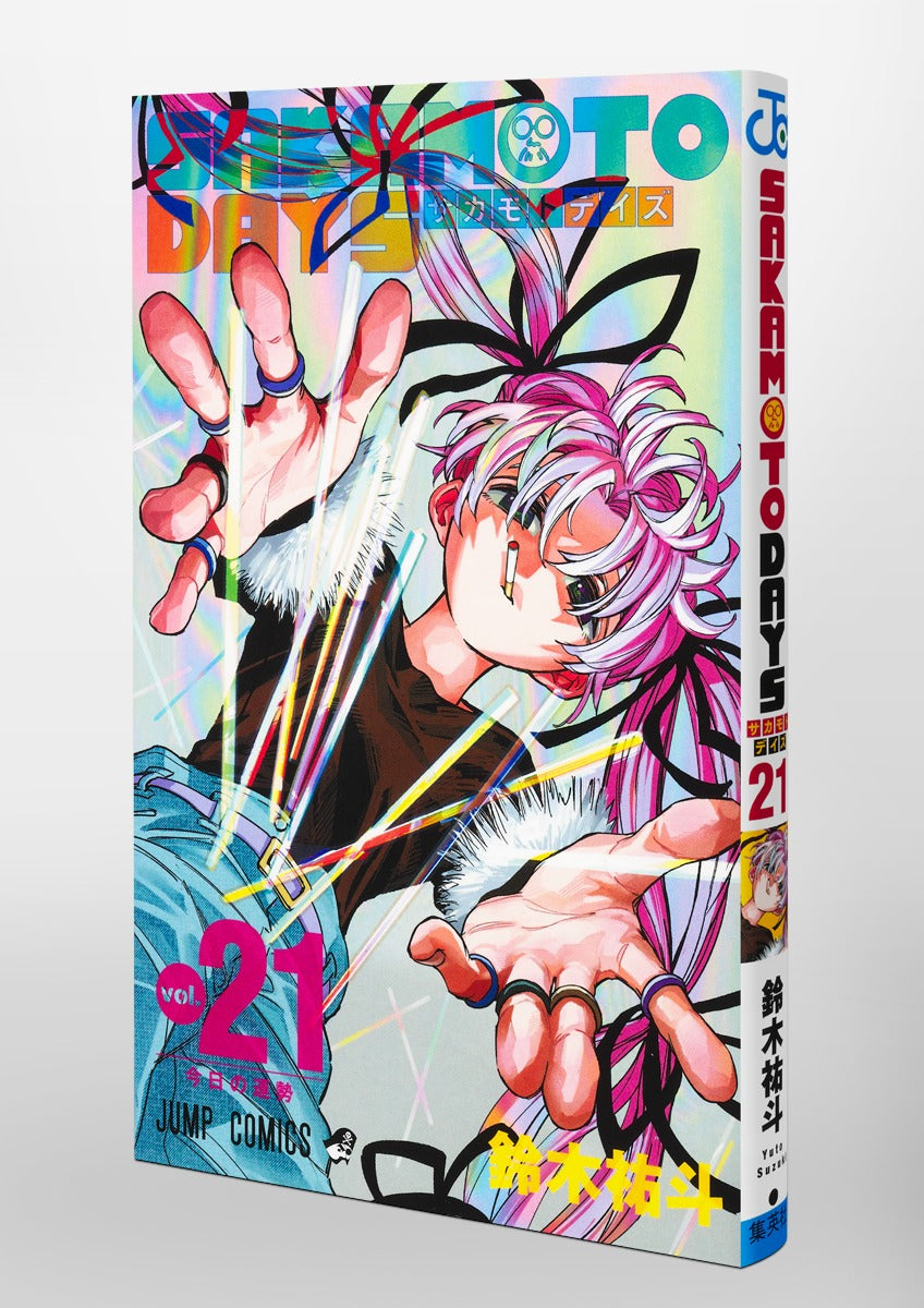 Sakamoto Days - Volume 21