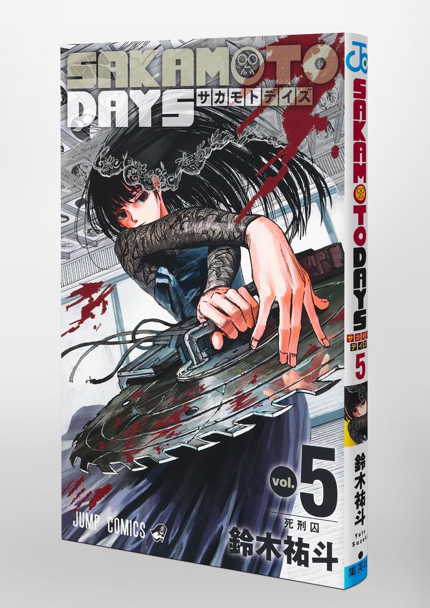 Sakamoto Days - Volume 5